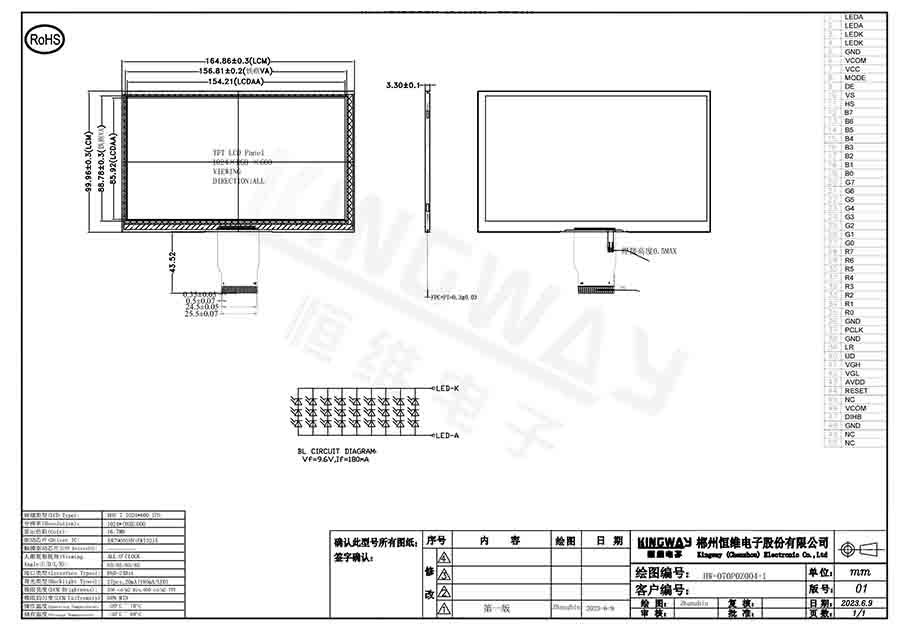 33. HW-070P0Z004-01.jpg