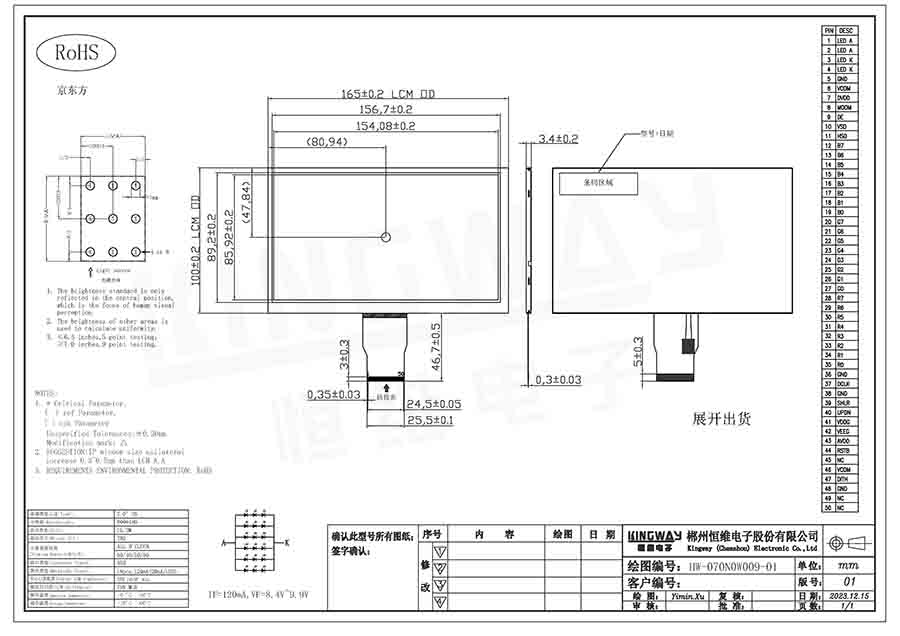 59. HW-070N0W009-01.jpg